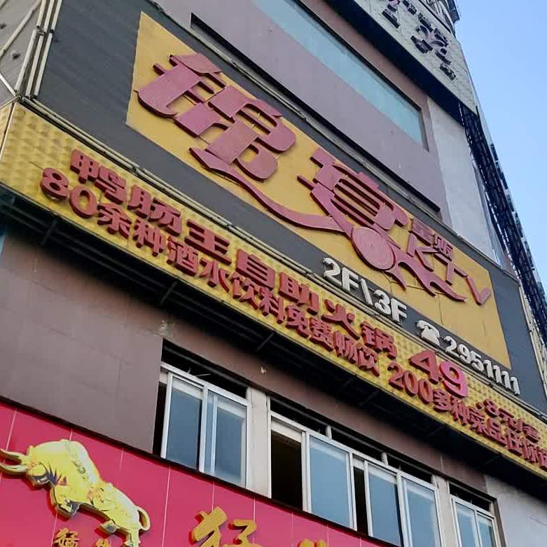 自助小锅广场