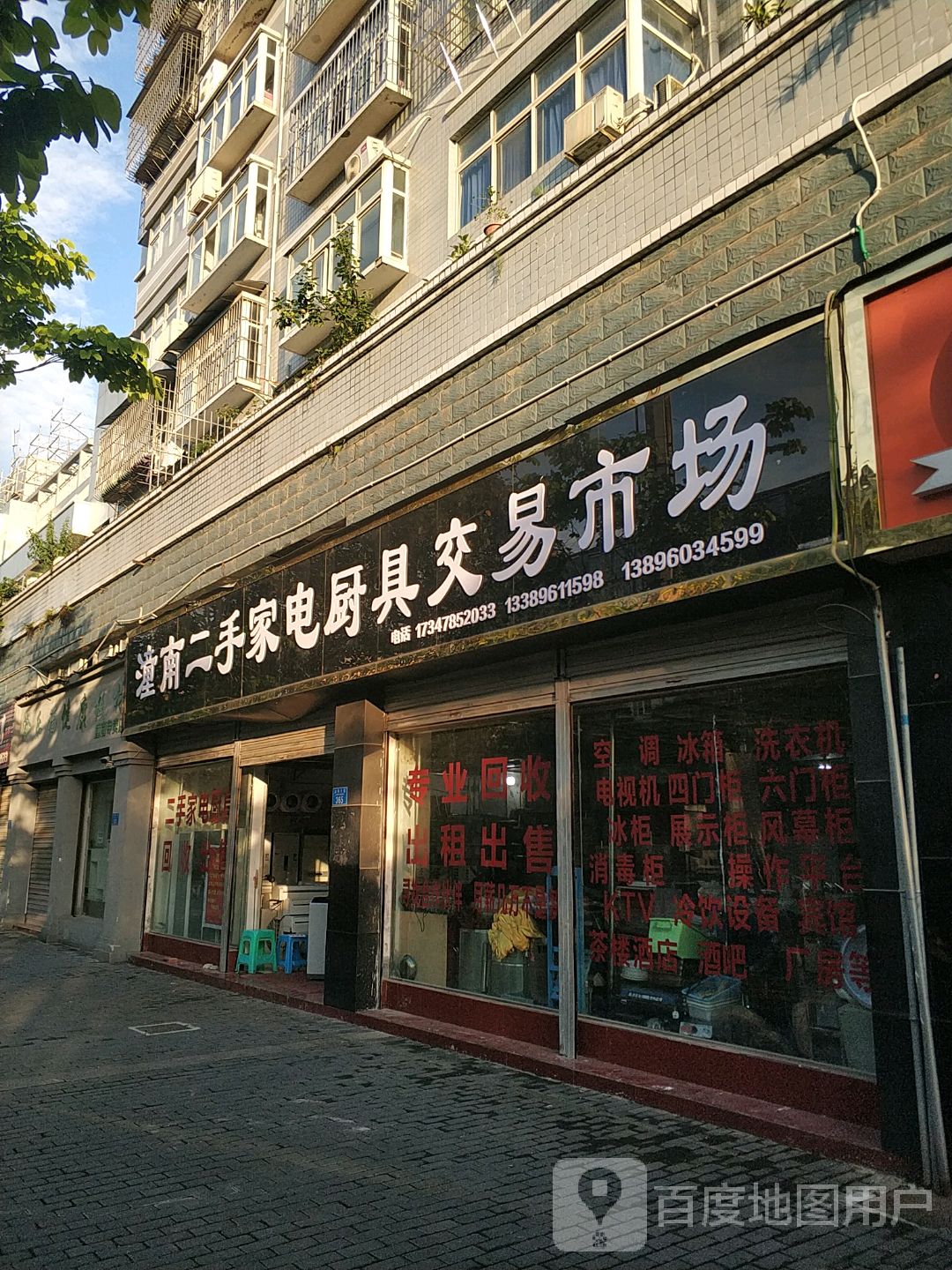 地址(位置,怎么去,怎么走):  重庆市潼南区金佛大道333