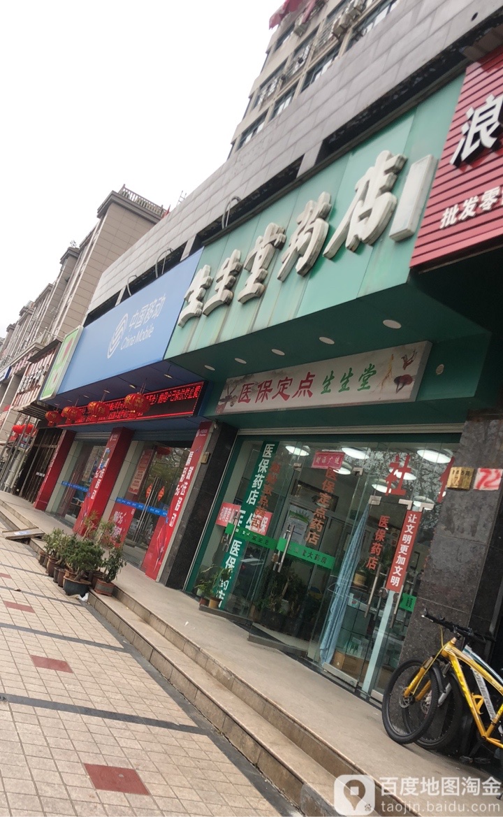 怎么去,怎么走 浙江省台州市黄岩区尚司路27号 浙江自力建设反