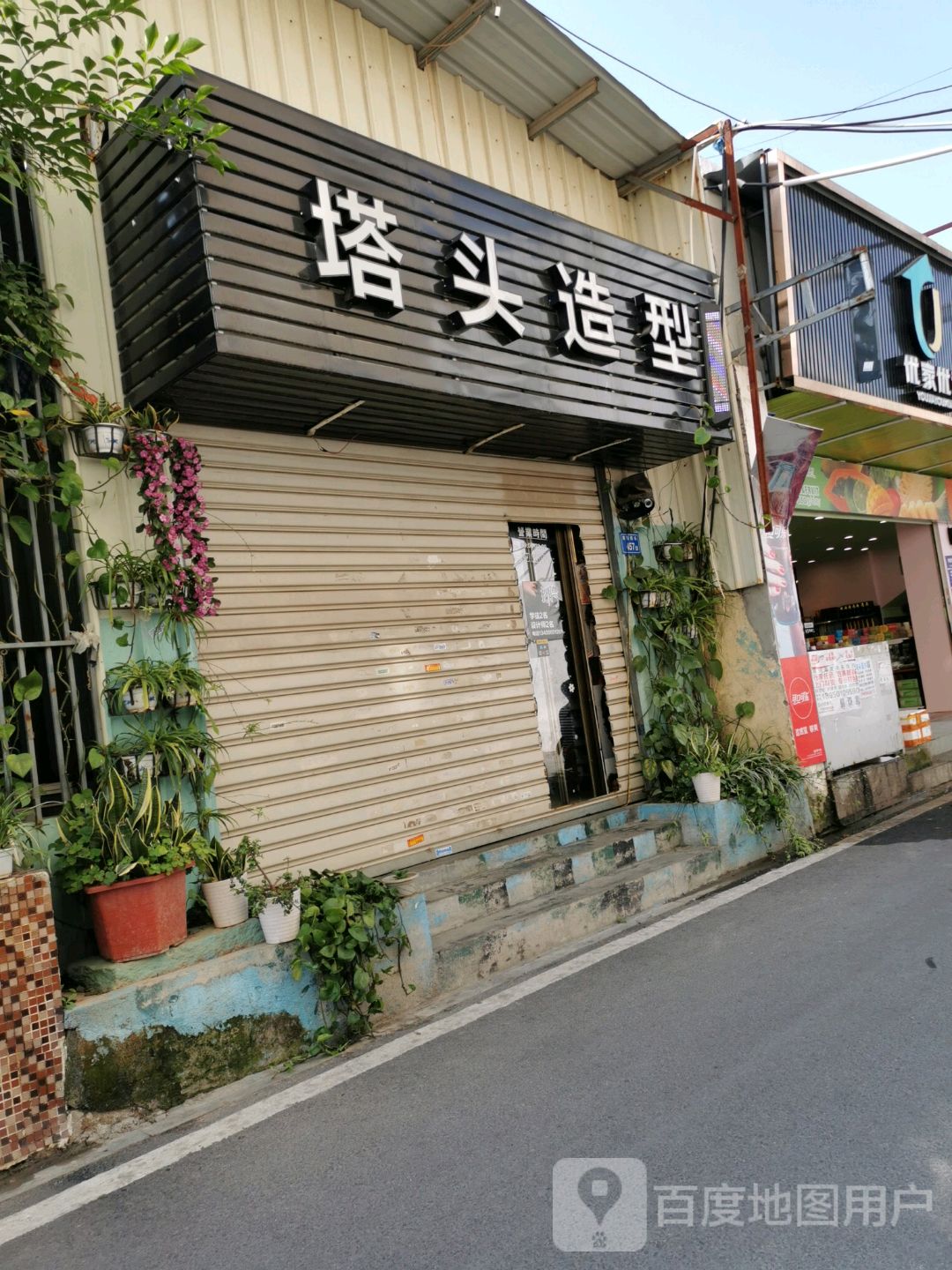 塔头造型(黄厝店)