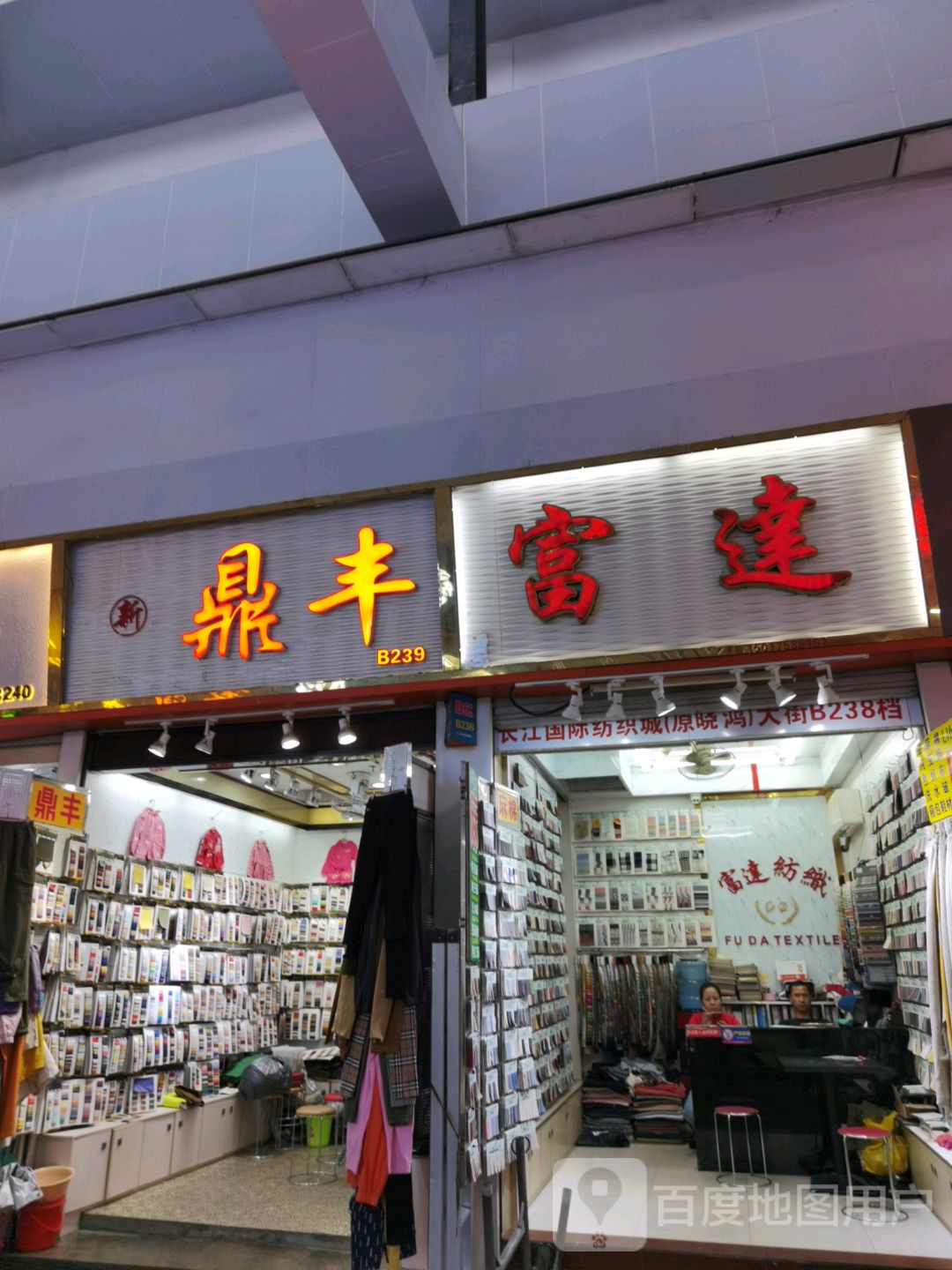 鼎风