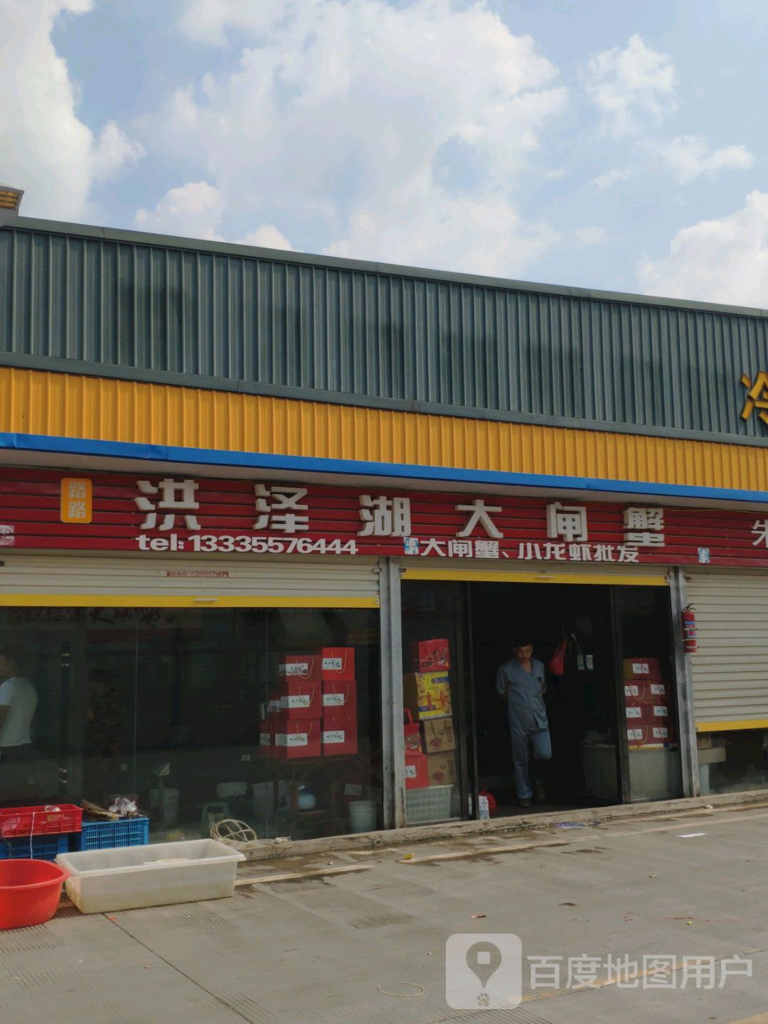 洪泽湖大闸蟹