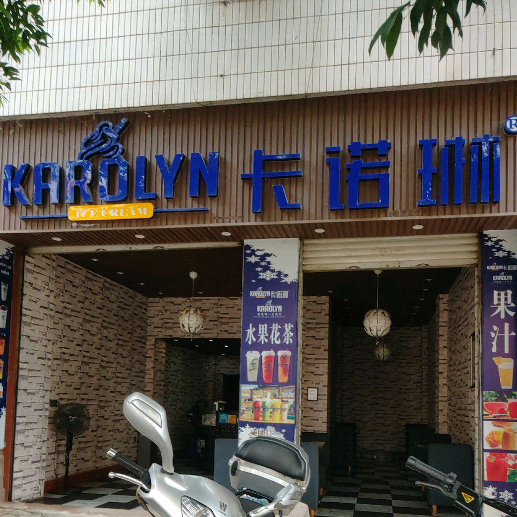 卡诺琳(碧安路店),电话,路线,公交,地址,地图,预