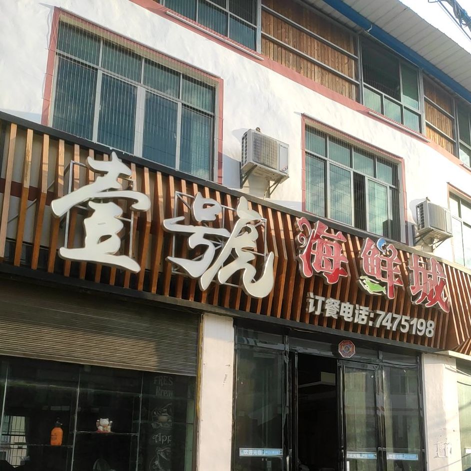 壹号