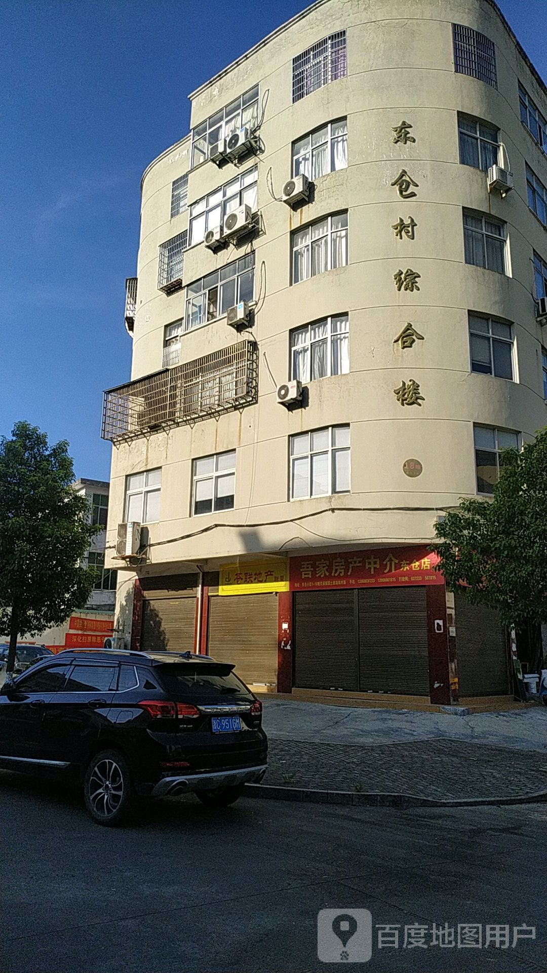 东仓村地名网_浙江省温州市苍南县灵溪镇东仓村资料简介