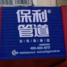 福旺桂林米粉
