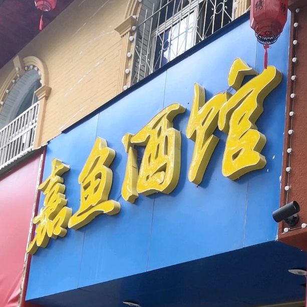 小酒馆烧烤(淦河大道店)