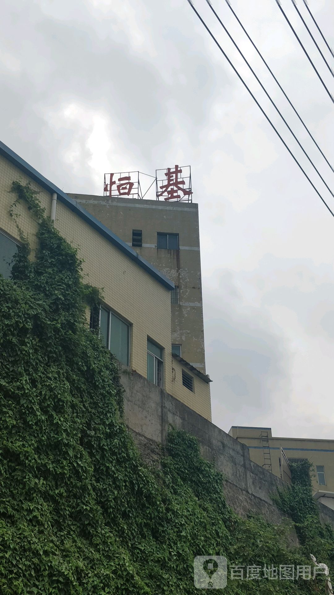 东莞市凤岗恒基五金制品厂