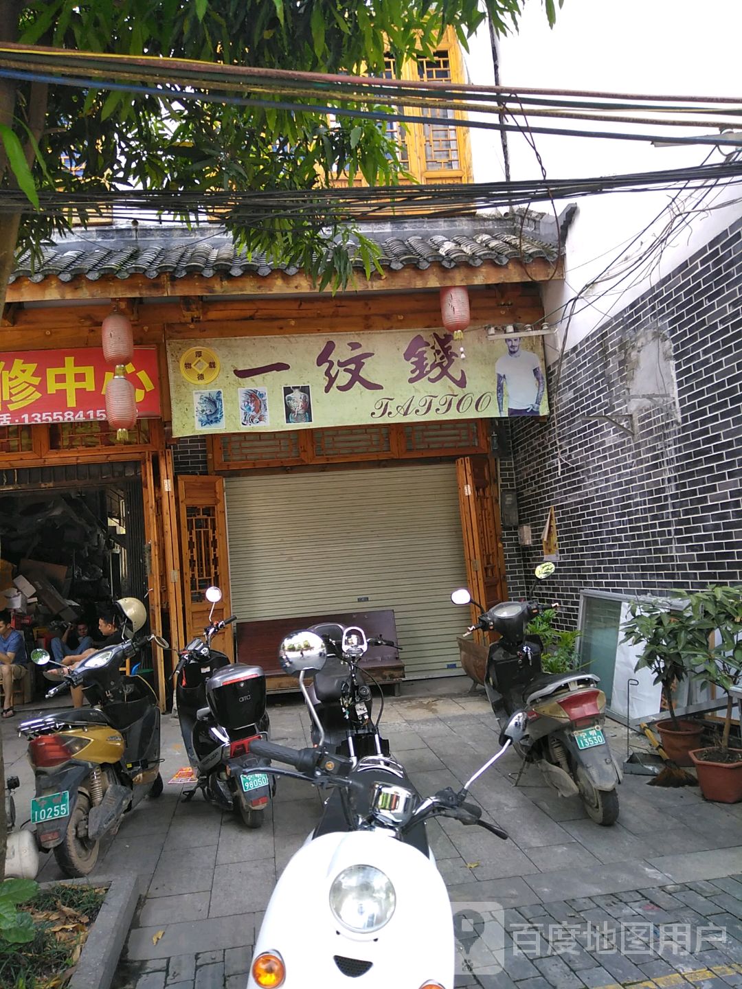 一纹钱