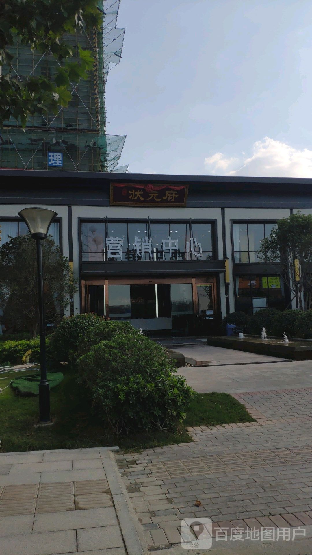 公交,地址,地图,预定,价格,团购,优惠,钟鑫·状元府在哪,怎么走_宿州
