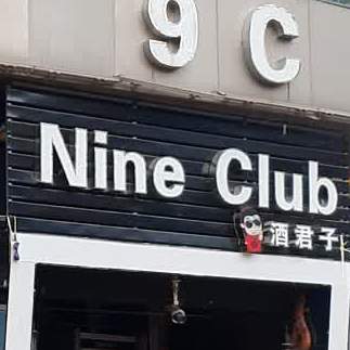 9CNine Clun