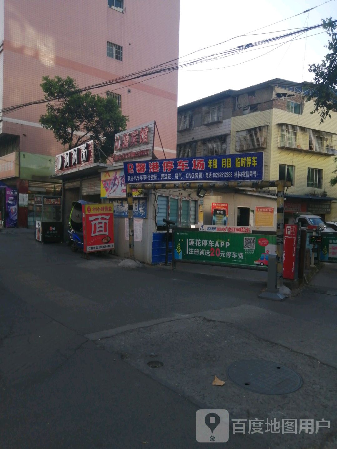 馨港停车场
