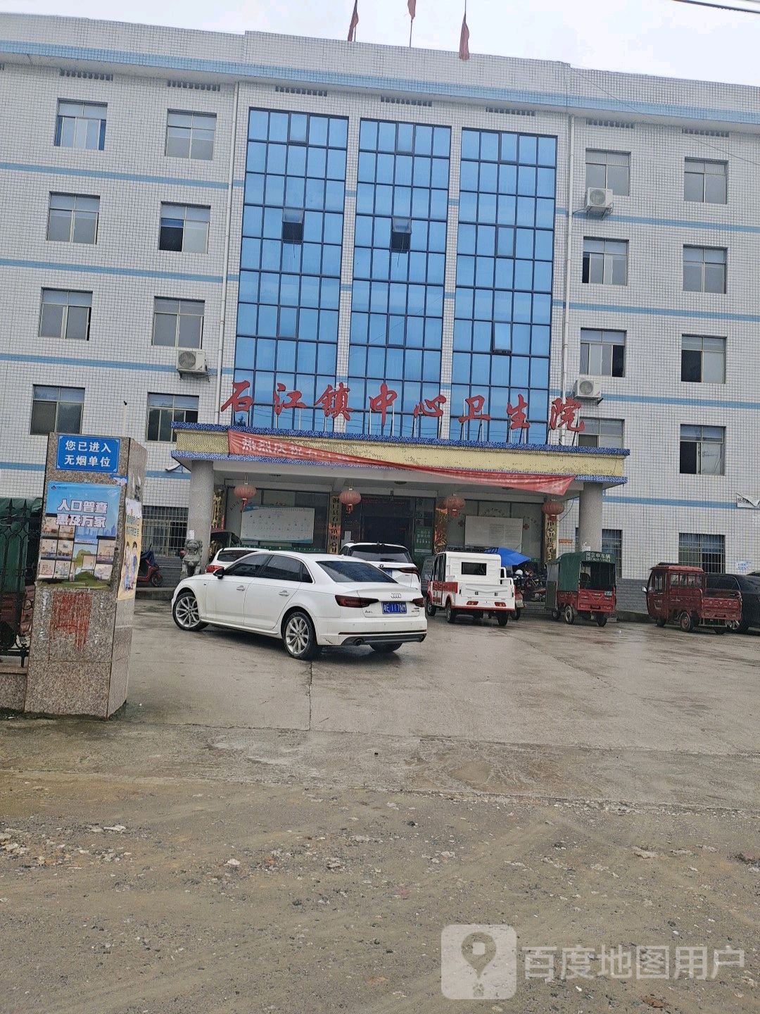 湖南省邵阳市洞口县石江镇介绍