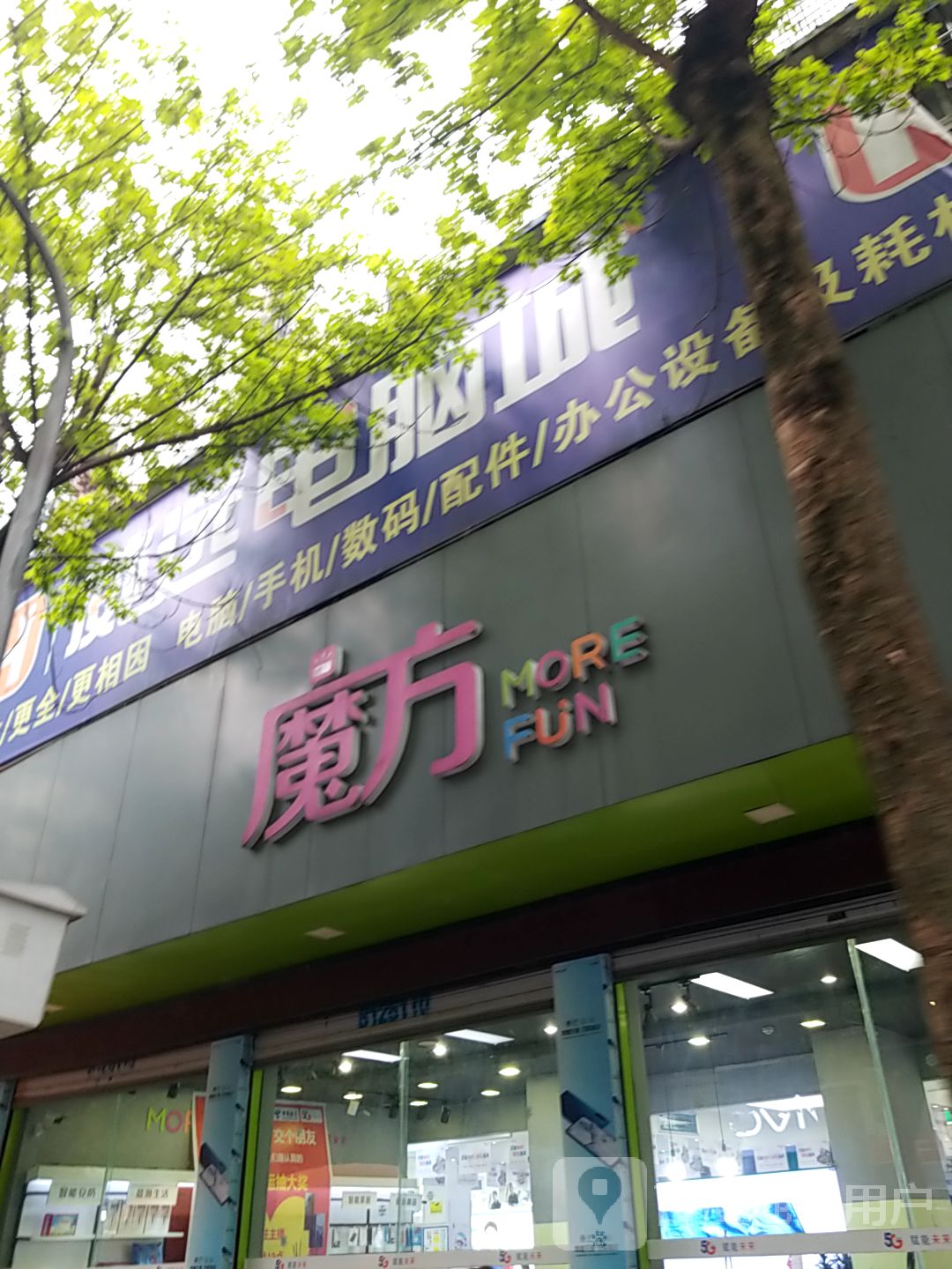 魔方