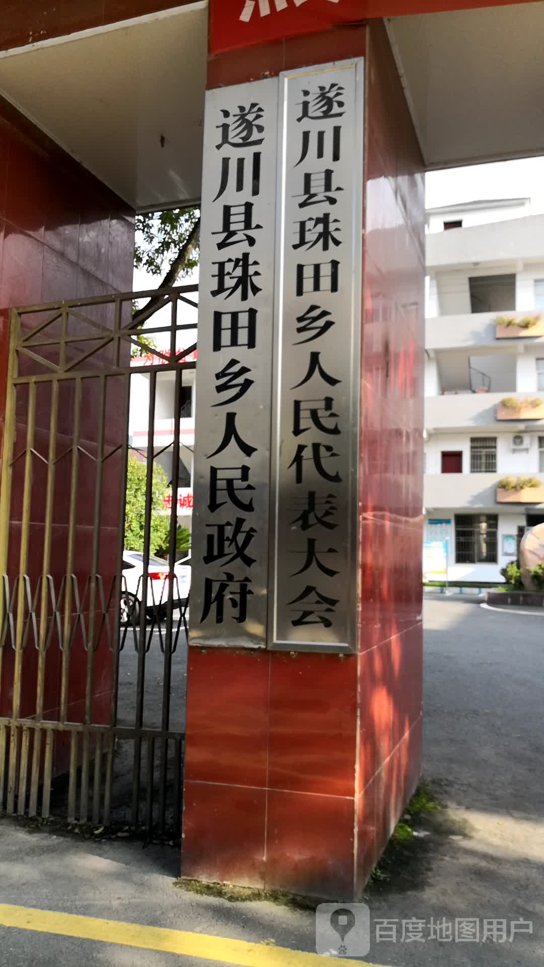 遂川县 人民政府图片