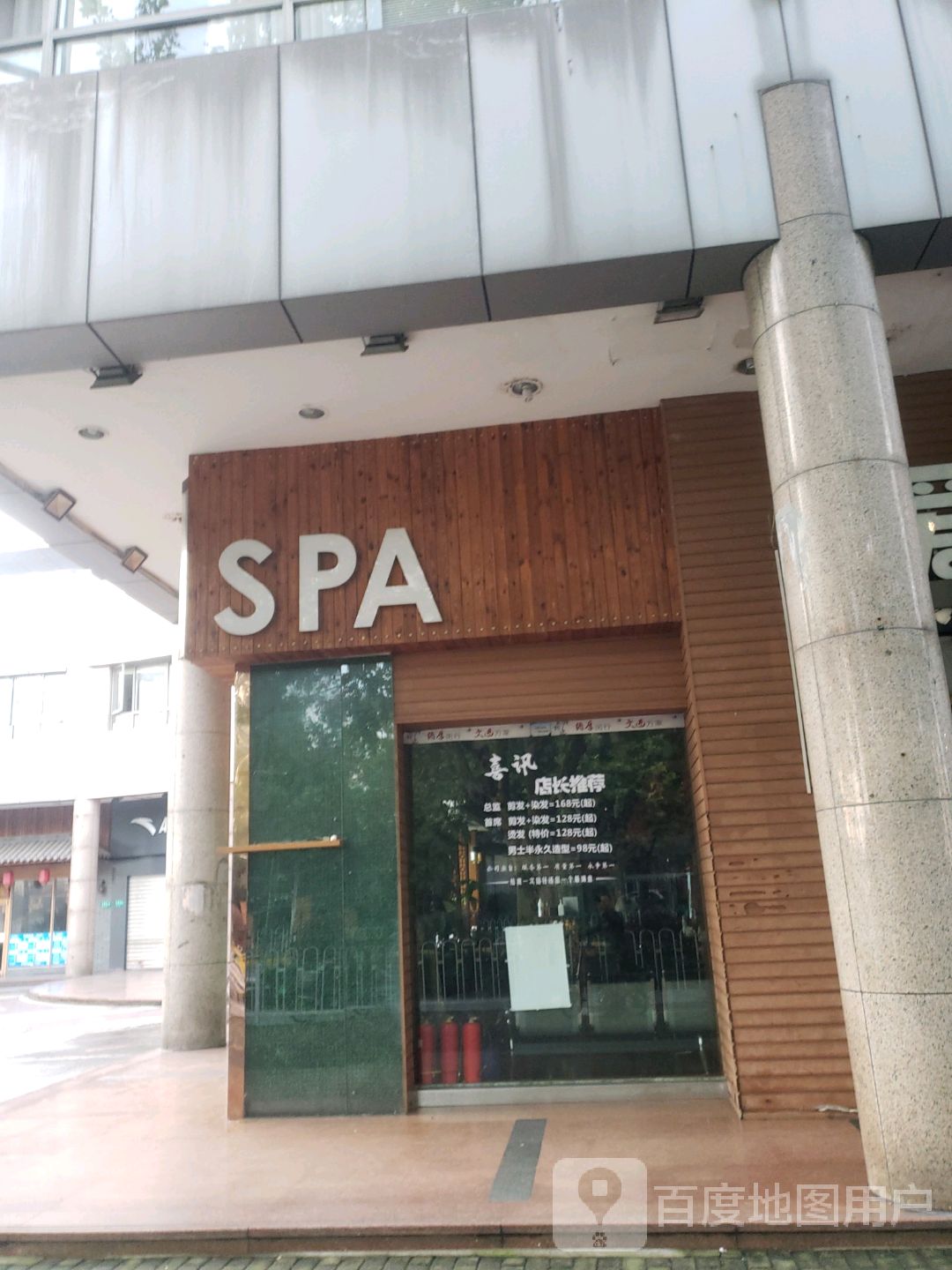 SPA