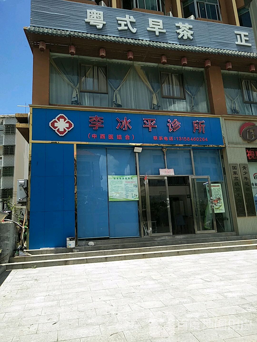 品鑫源