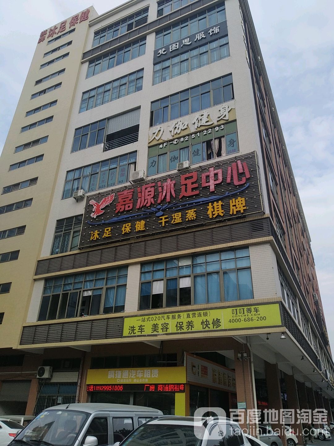 梵图思服饰