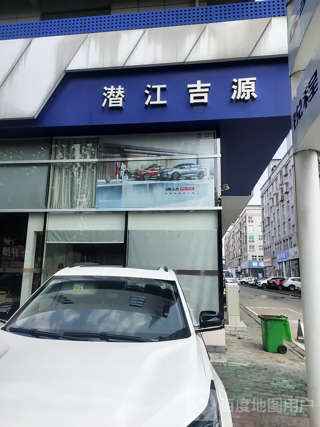 长安汽(潜江吉源店)