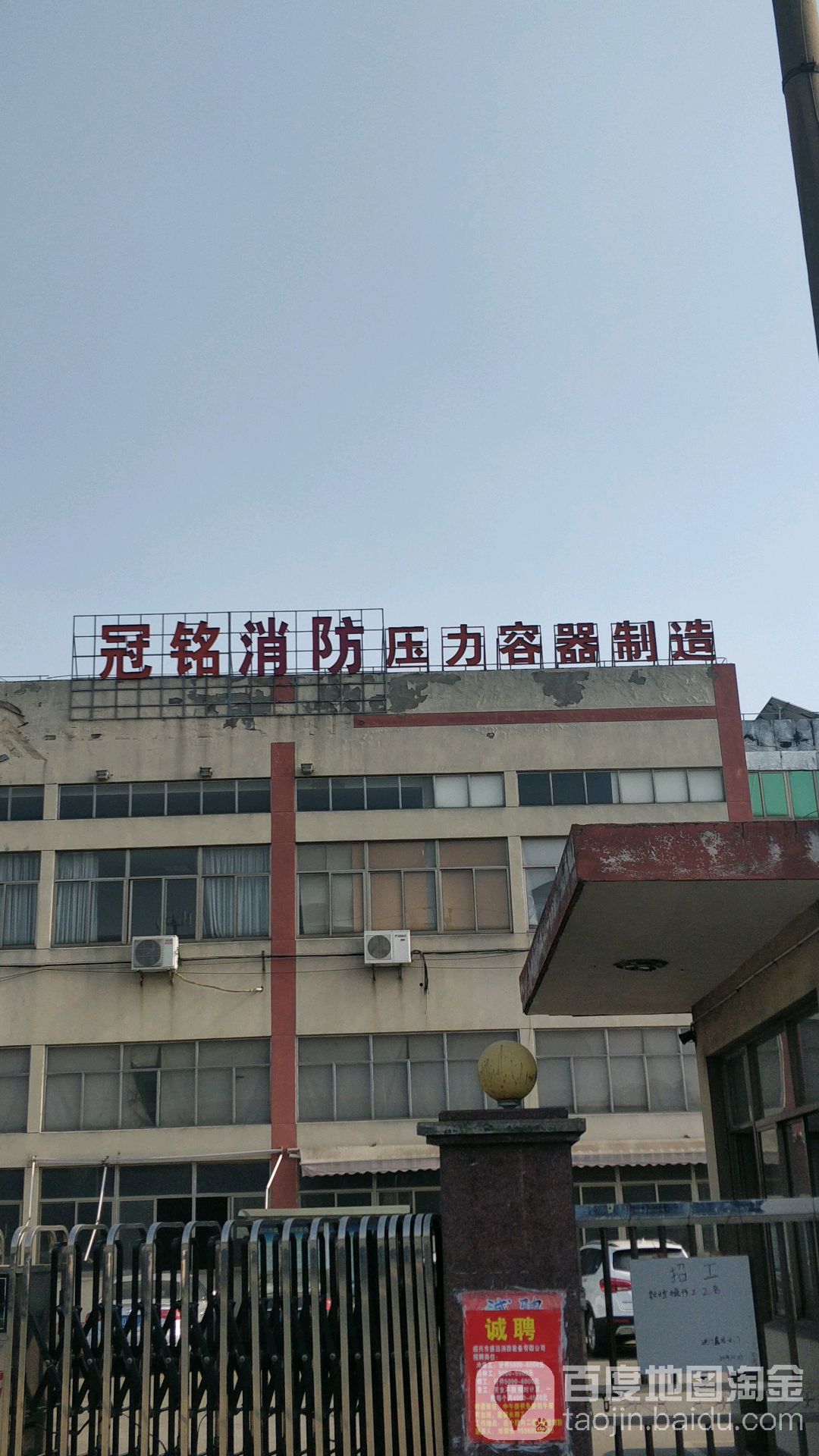 冠铭消防压力气器制造