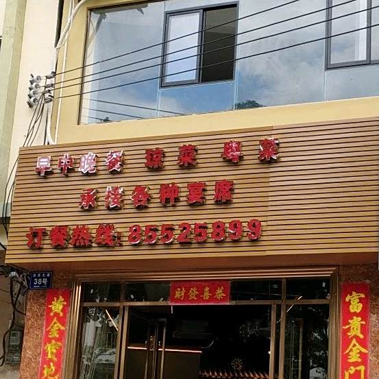 向天歌