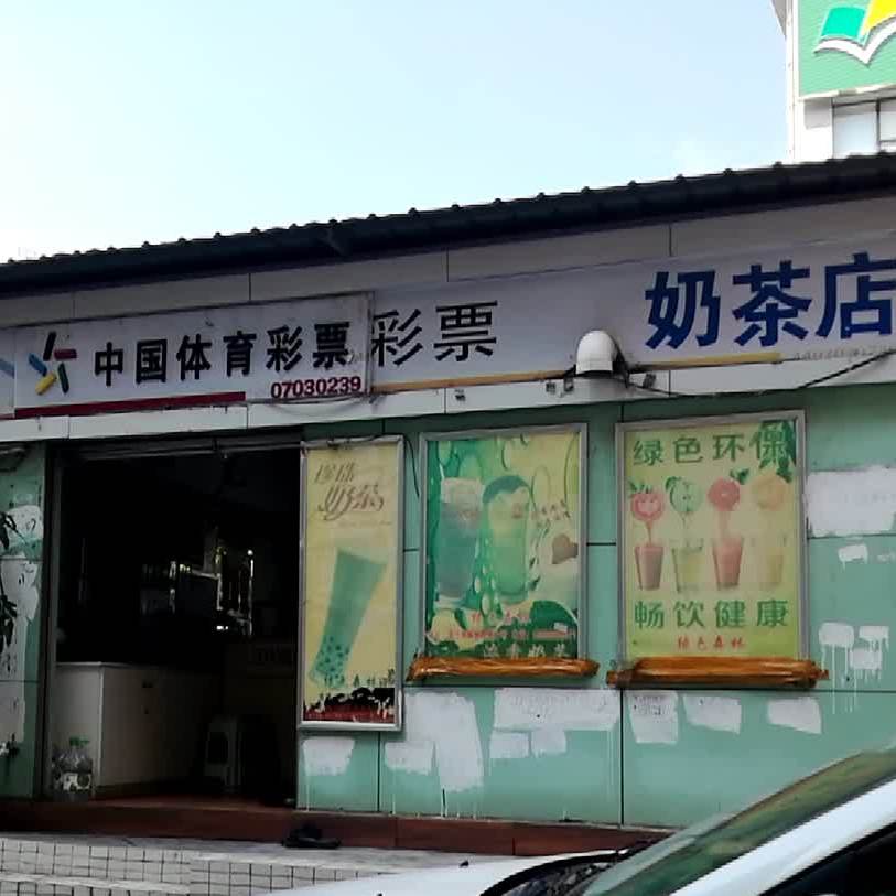 六巷(南柳花园店)