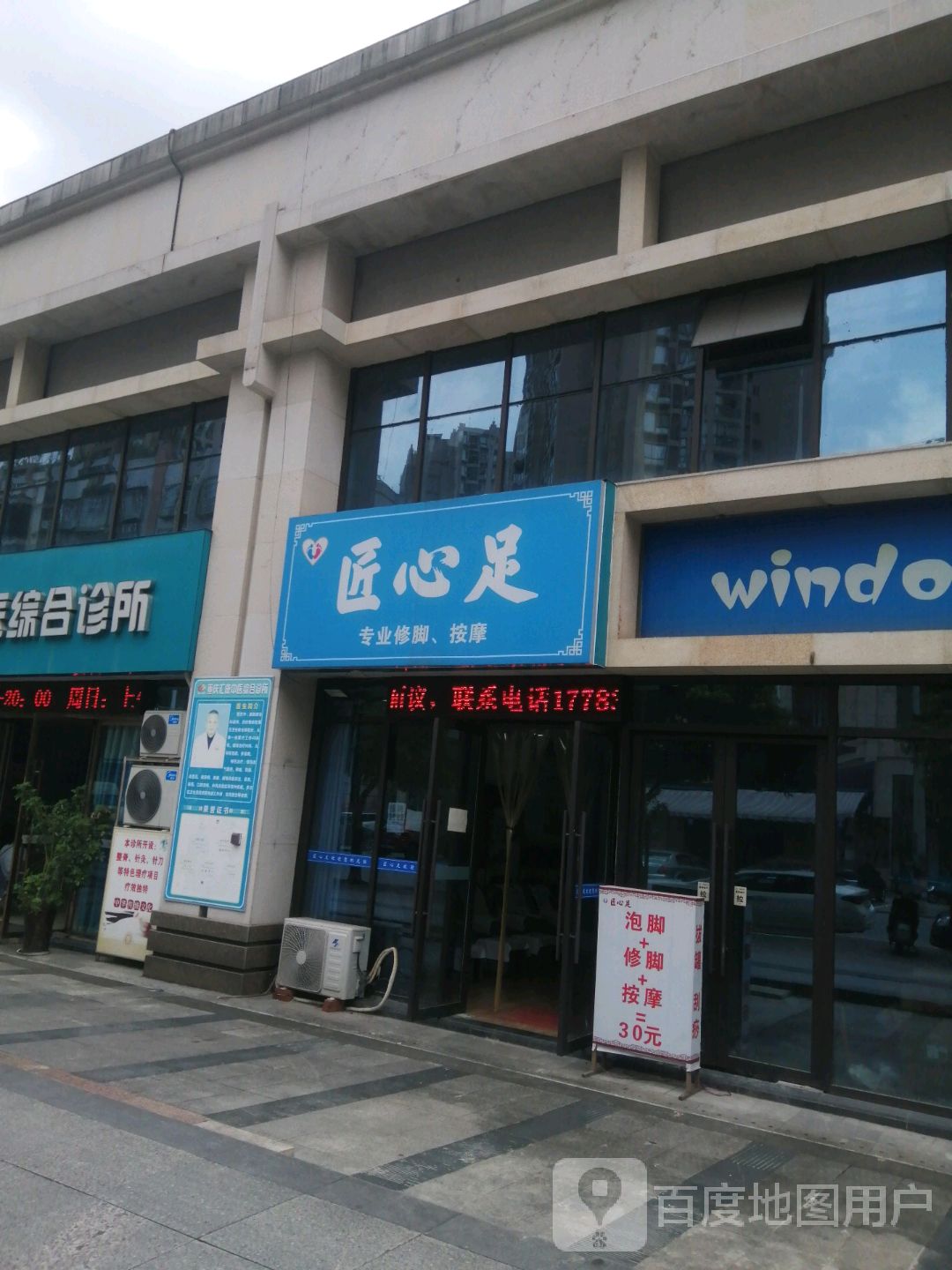 地址(位置,怎么去,怎么走 重庆市铜梁区金砂支路北城蓝湖东南侧