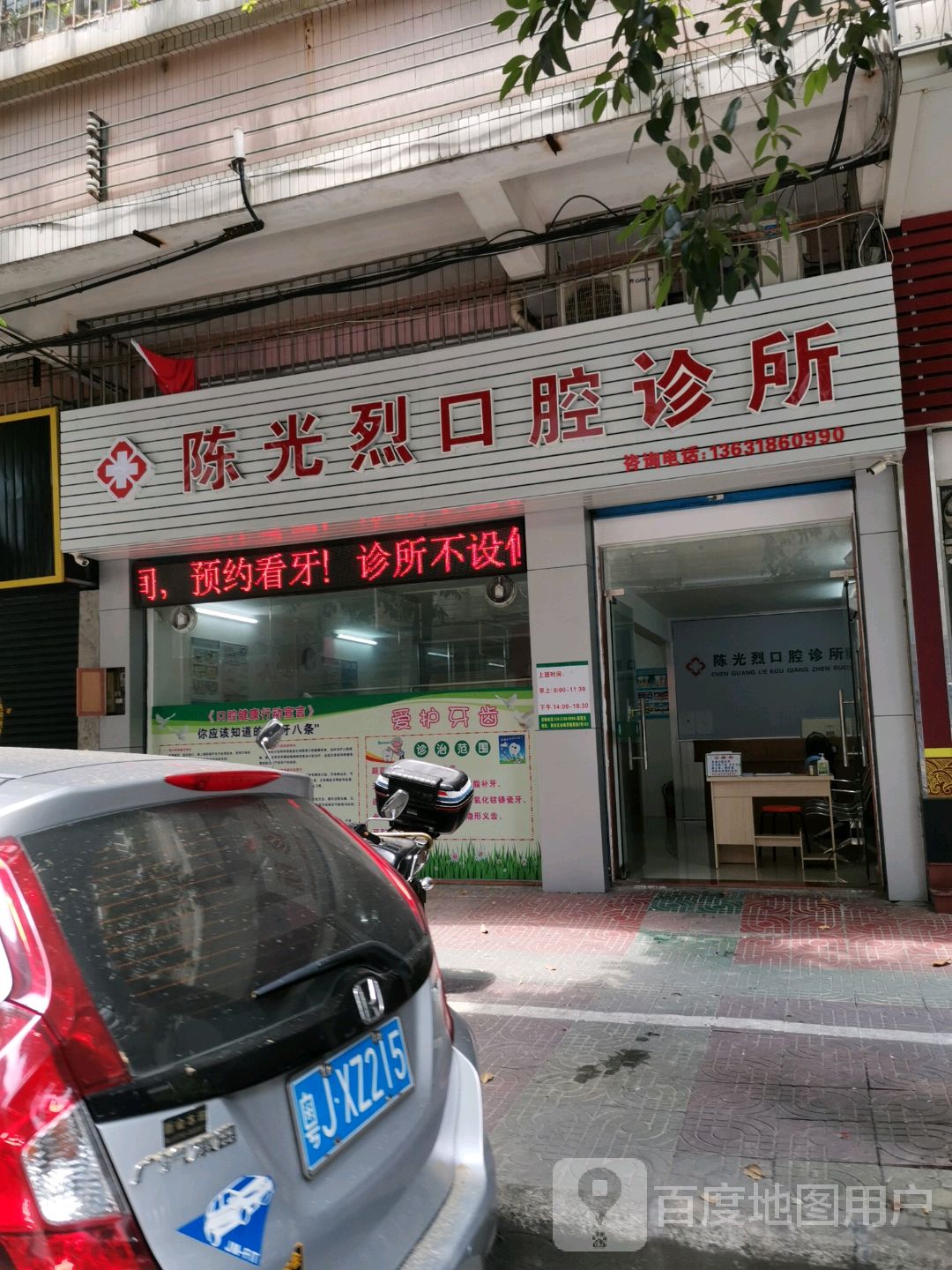 地址(位置,怎么去,怎么走):  江门市新会区灵镇西街东庆花园西北侧约