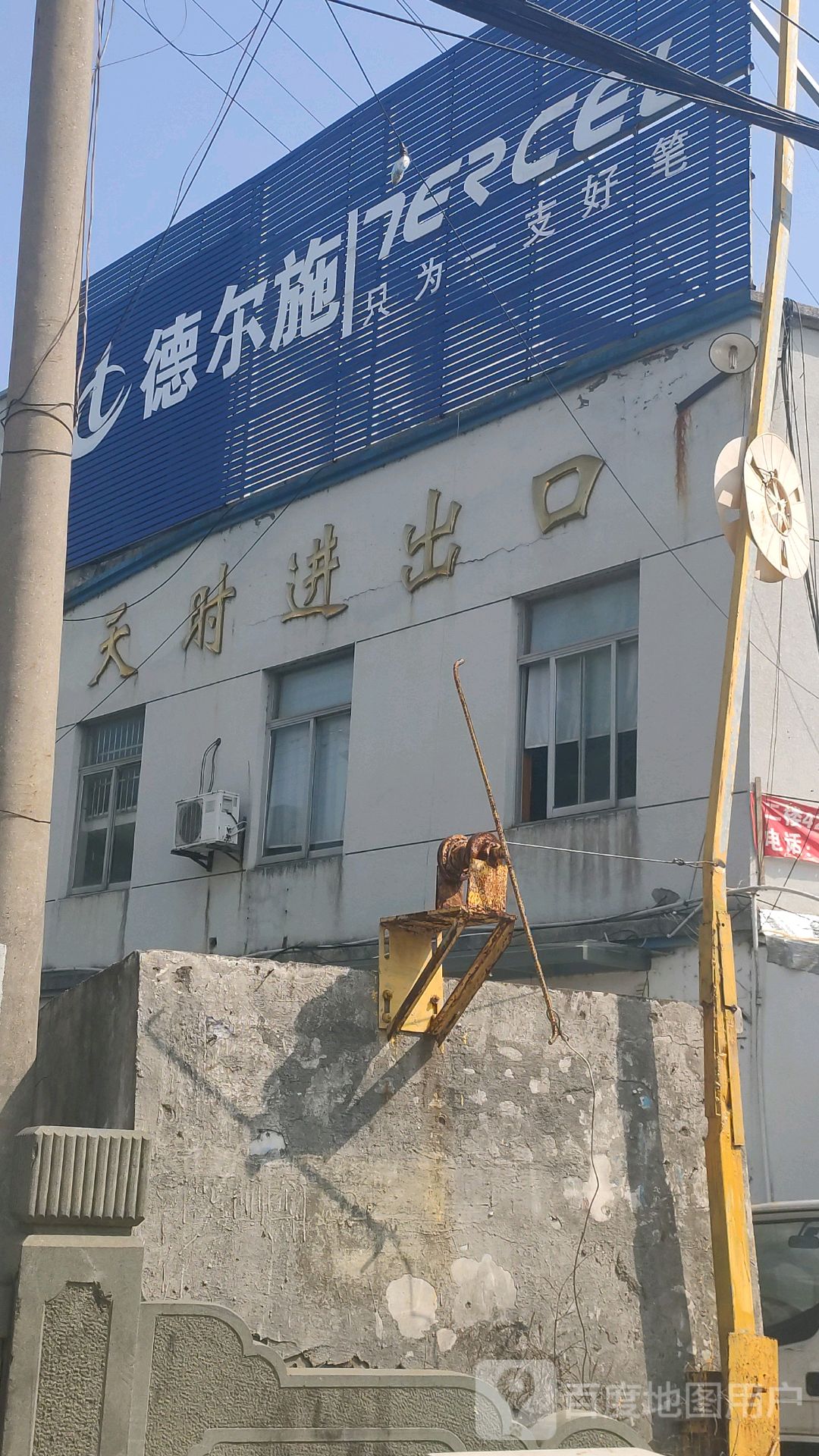 天时进出口汽车软轴拉丝厂