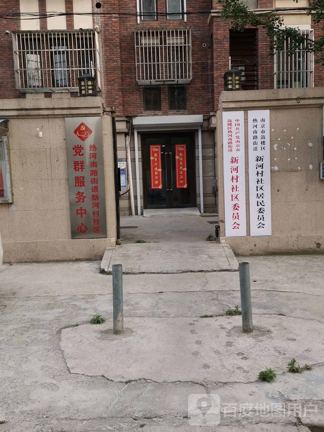 南京市鼓楼区有恒路与郑和南路交叉路口往西南约150米(上河苑)