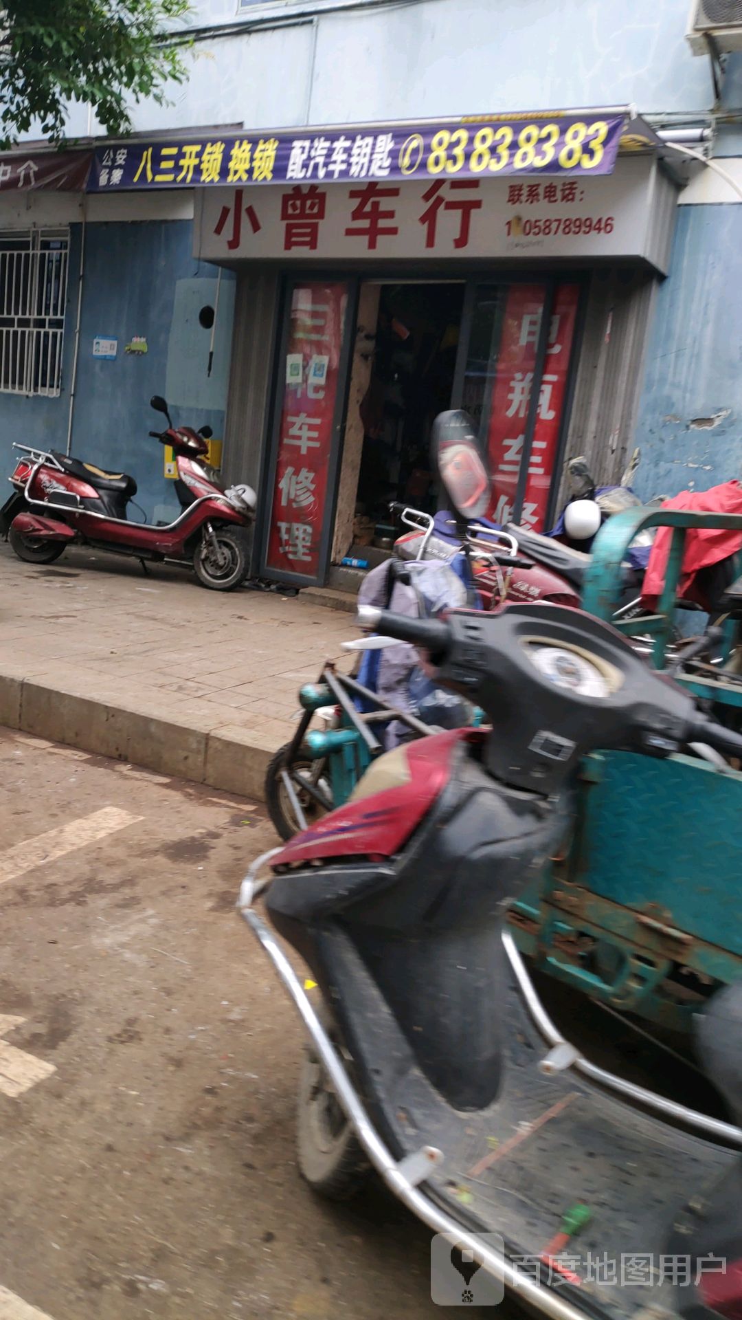 小曾车行(前庄路店)