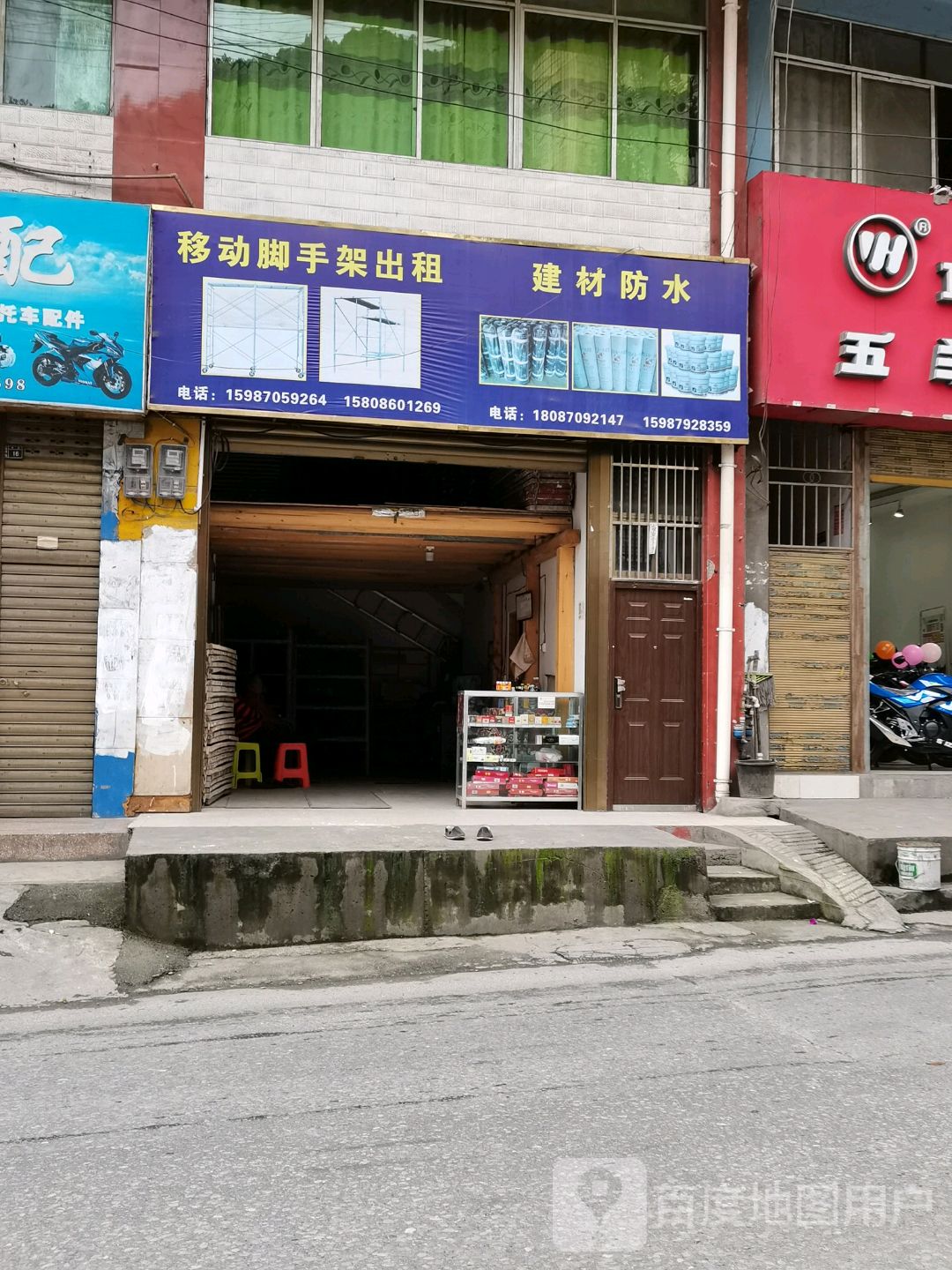 移动脚手架出租建材防水