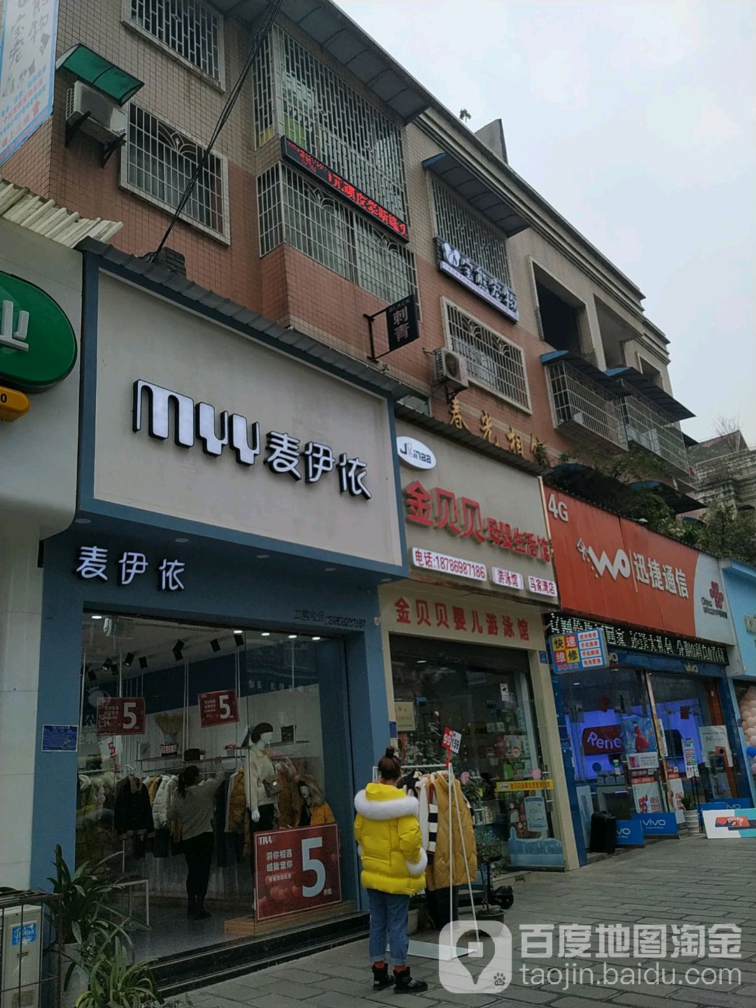 遵义宝熊宠物服务有限公司