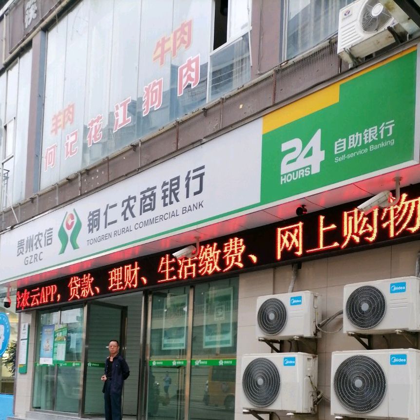 何计华江狗肉