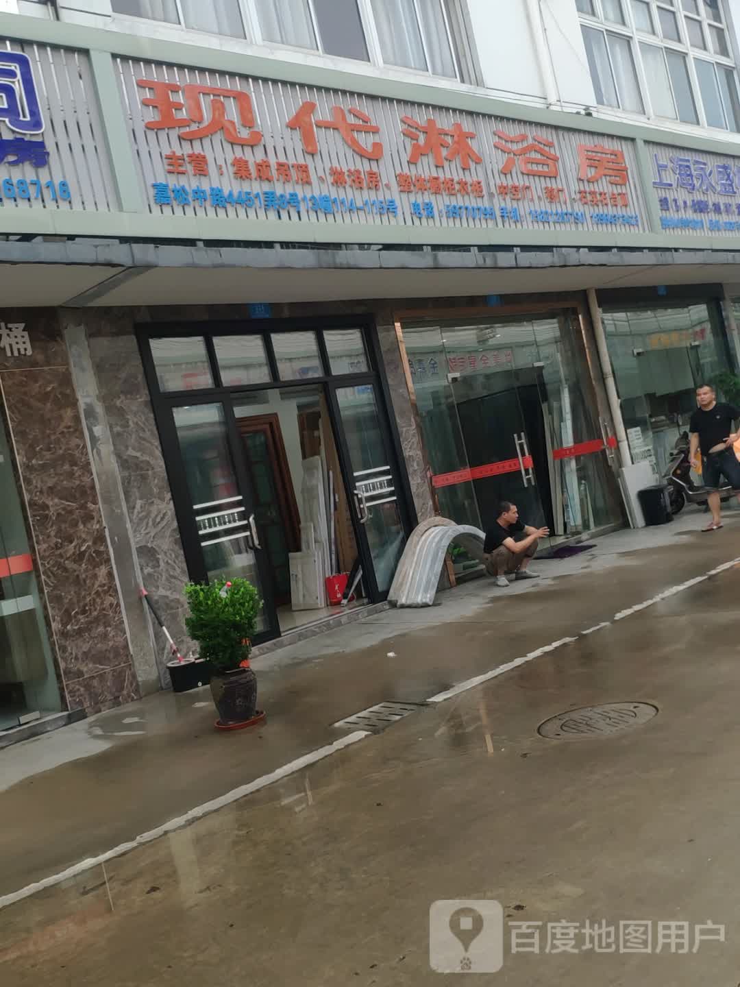 伤害乐邦橱柜