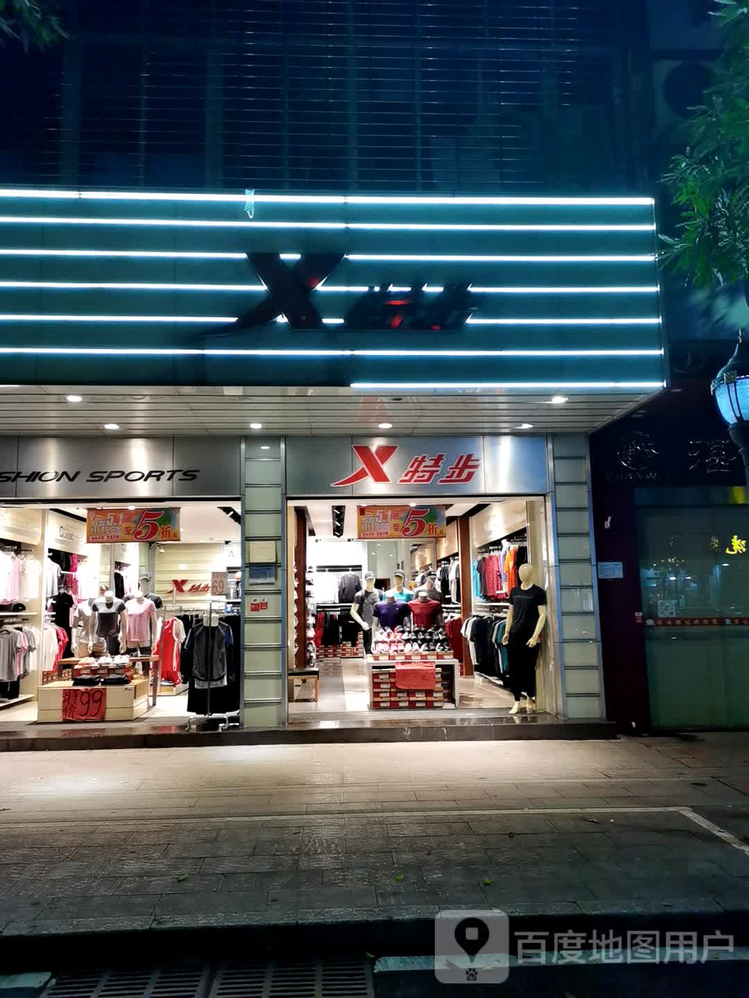 特步女鞋专卖店图片