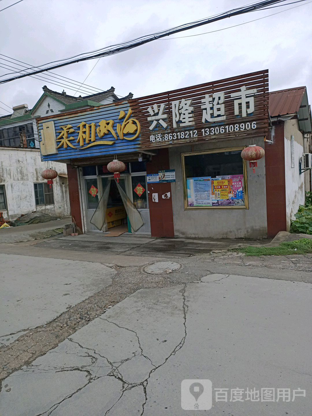 兴隆大庭旅馆(陈家弄店)