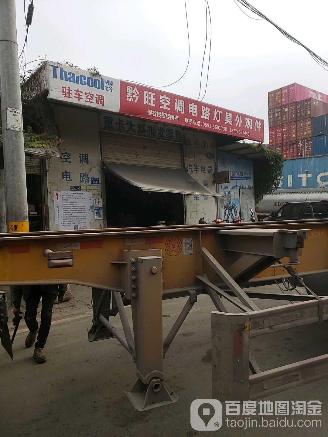 黔旺空调电路灯具外观件