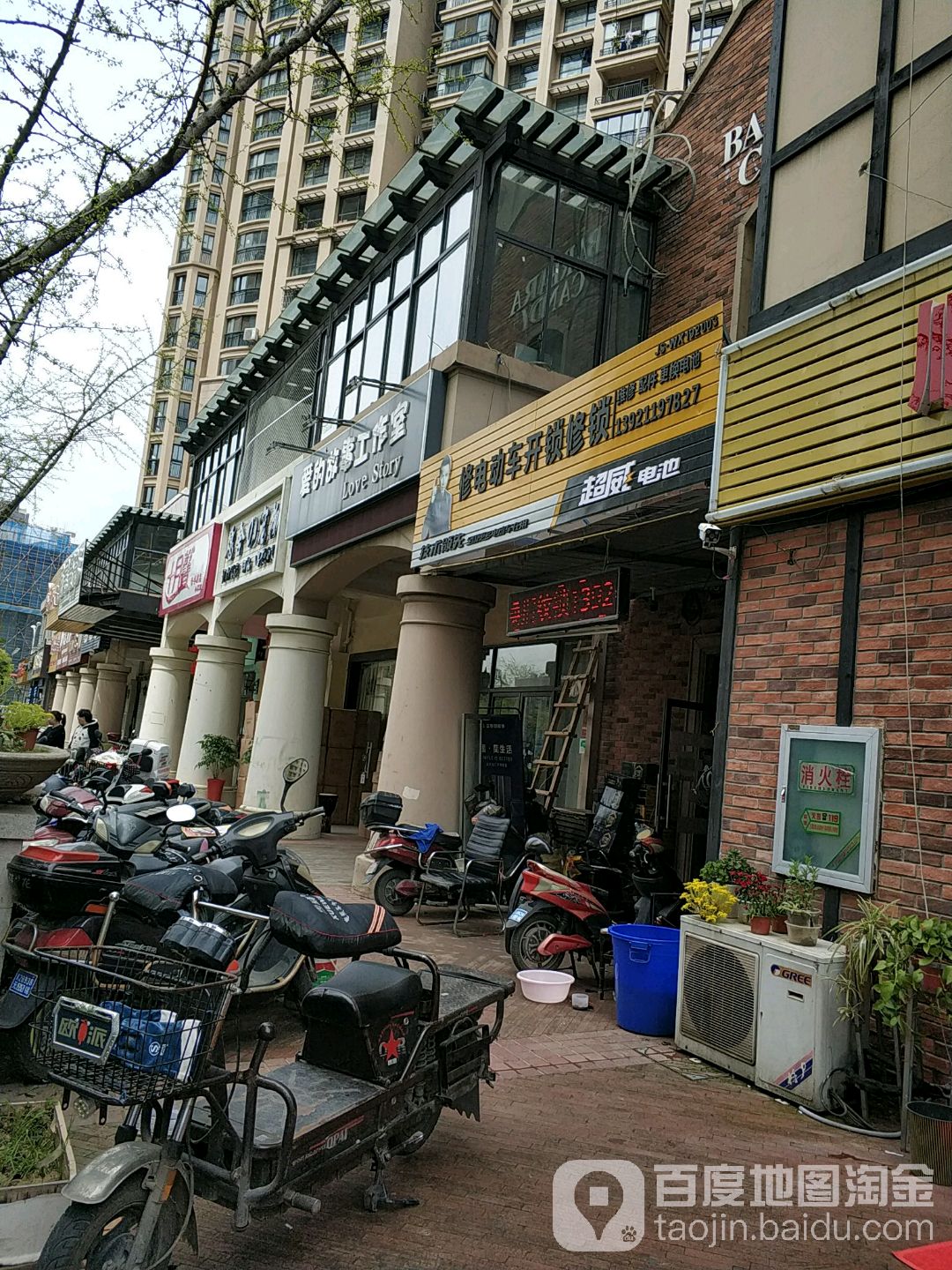 修电动车开锁修锁