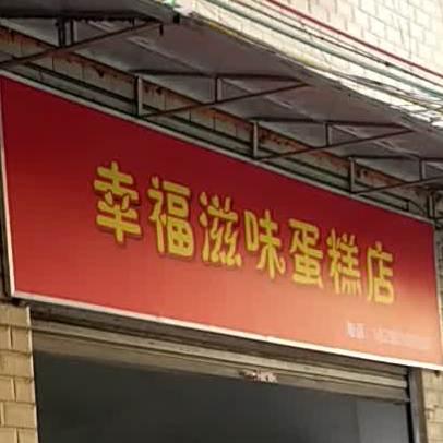 桂林市叠彩区清风路清风小区北侧