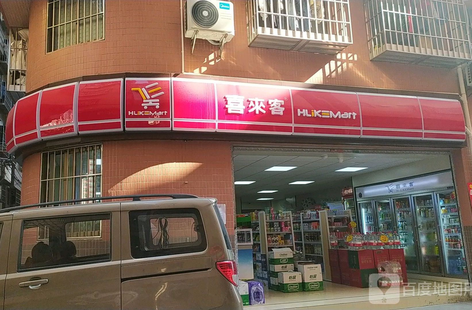 喜来客(北滘店)