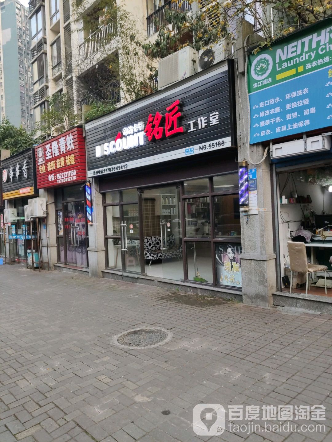 帝诗卡特铭匠工作室