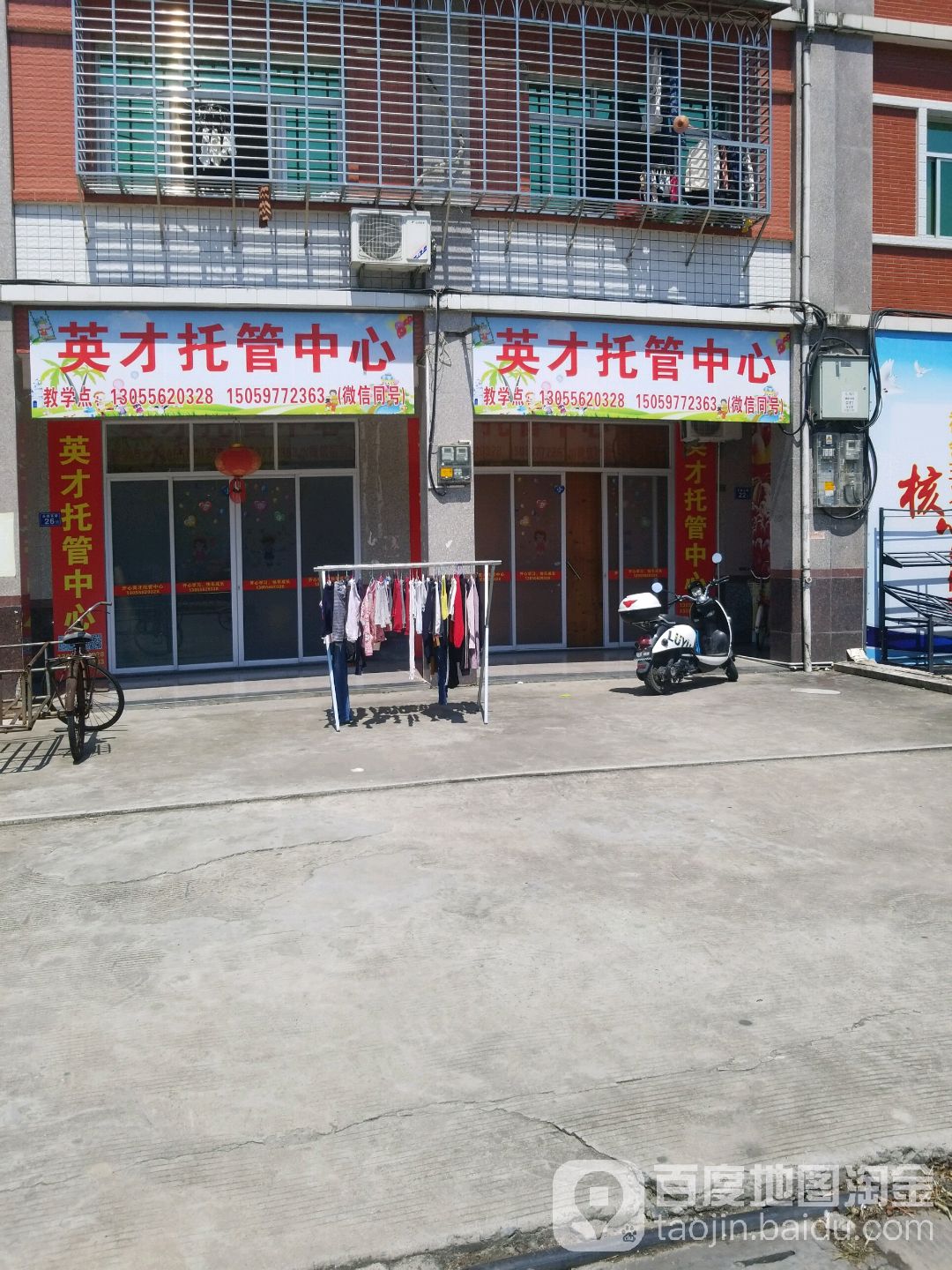 英才管中心