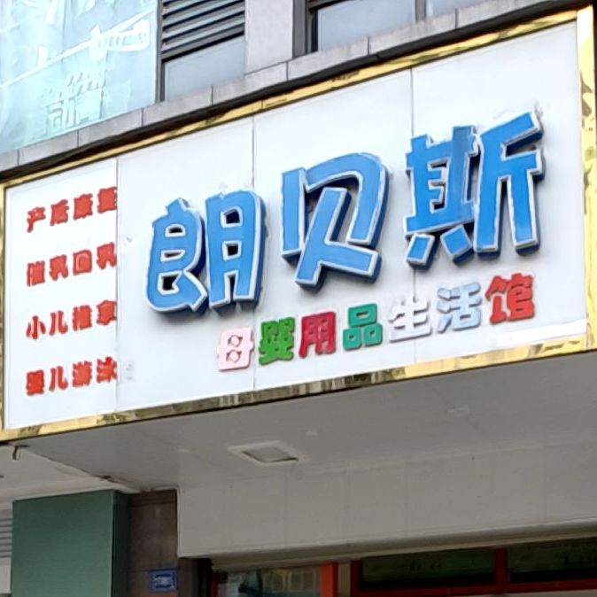 小酒馆(金湖西路店)