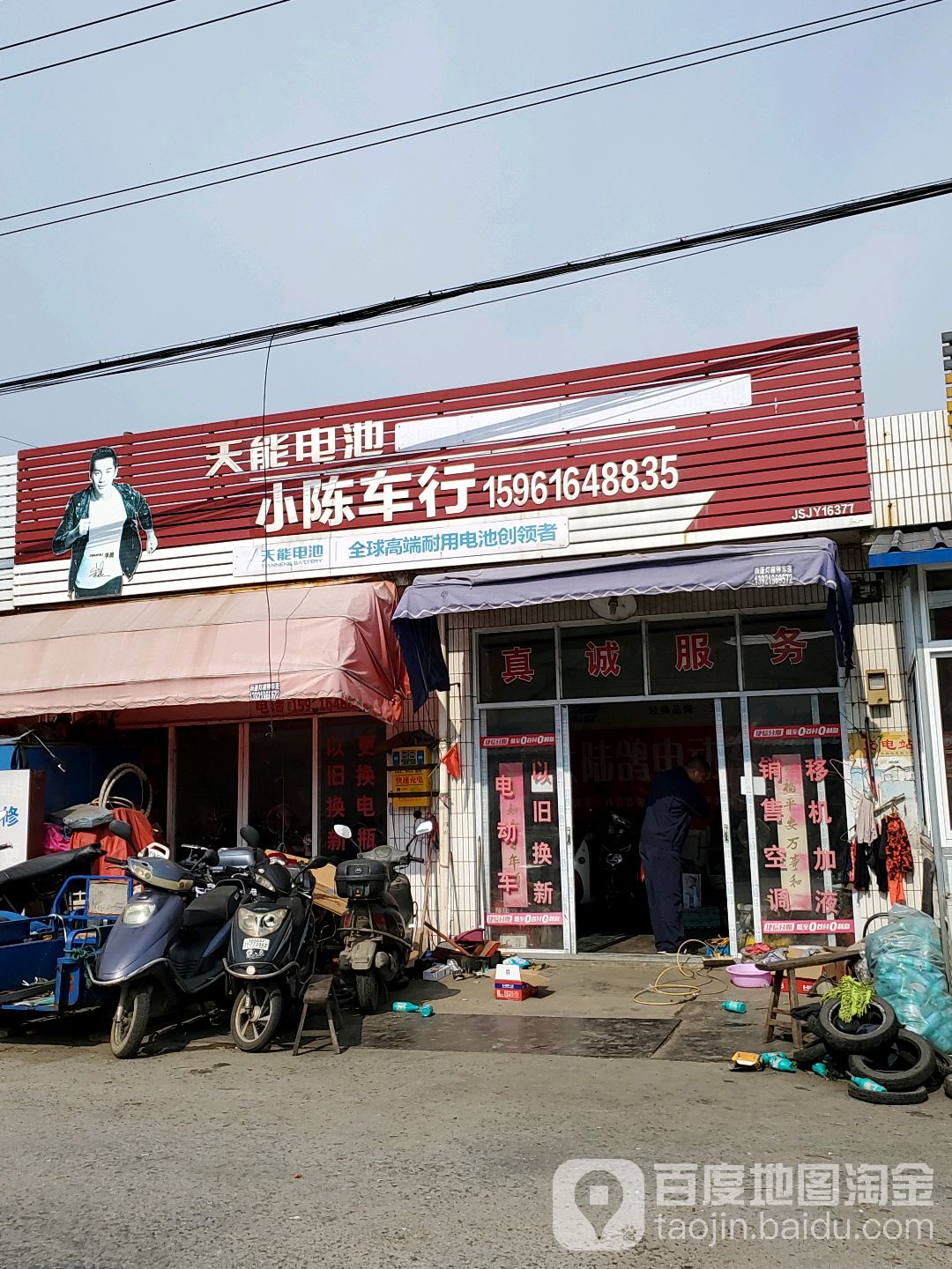 小 小陈(红星路店)