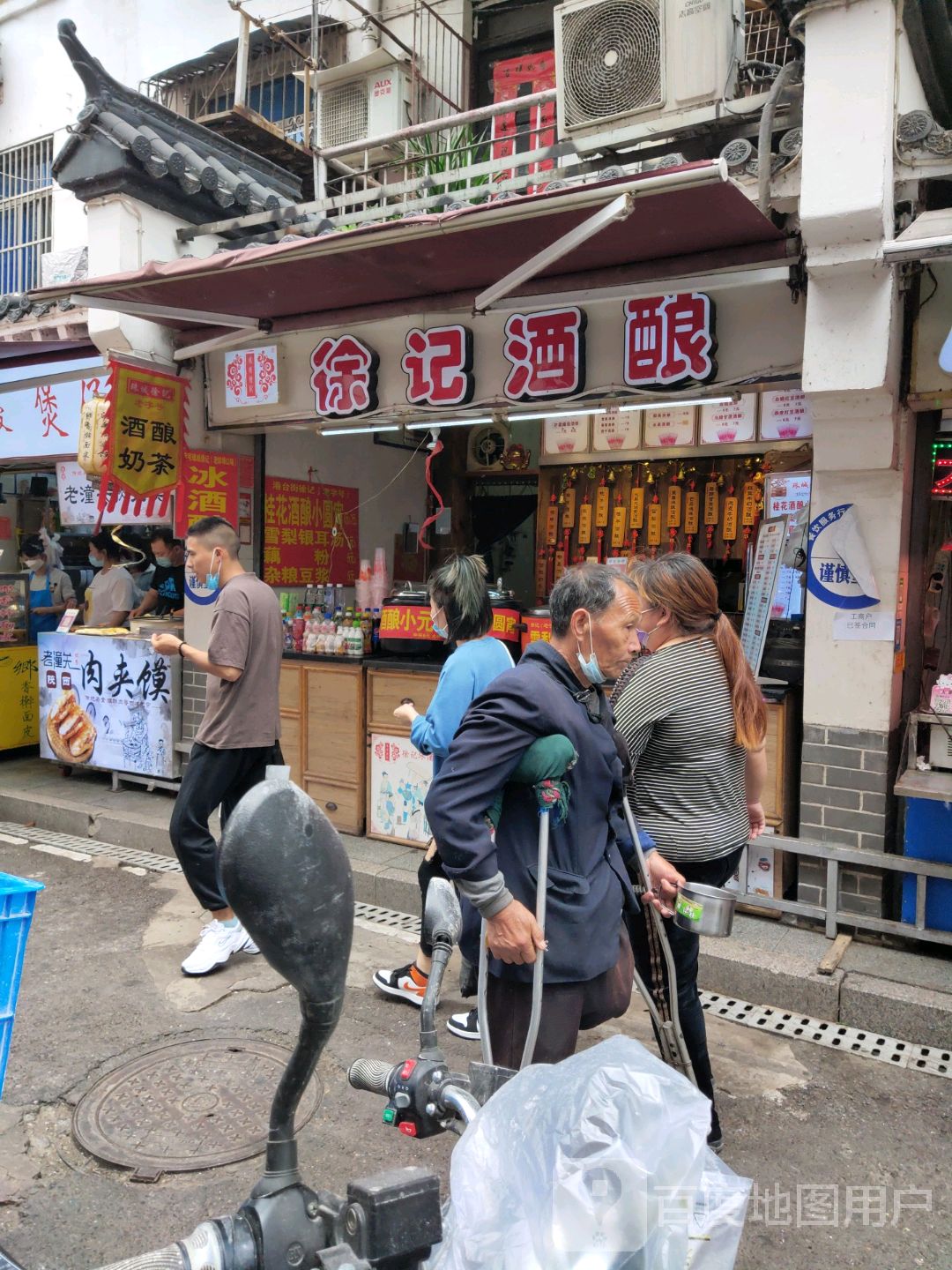 珠城徐记酒酿