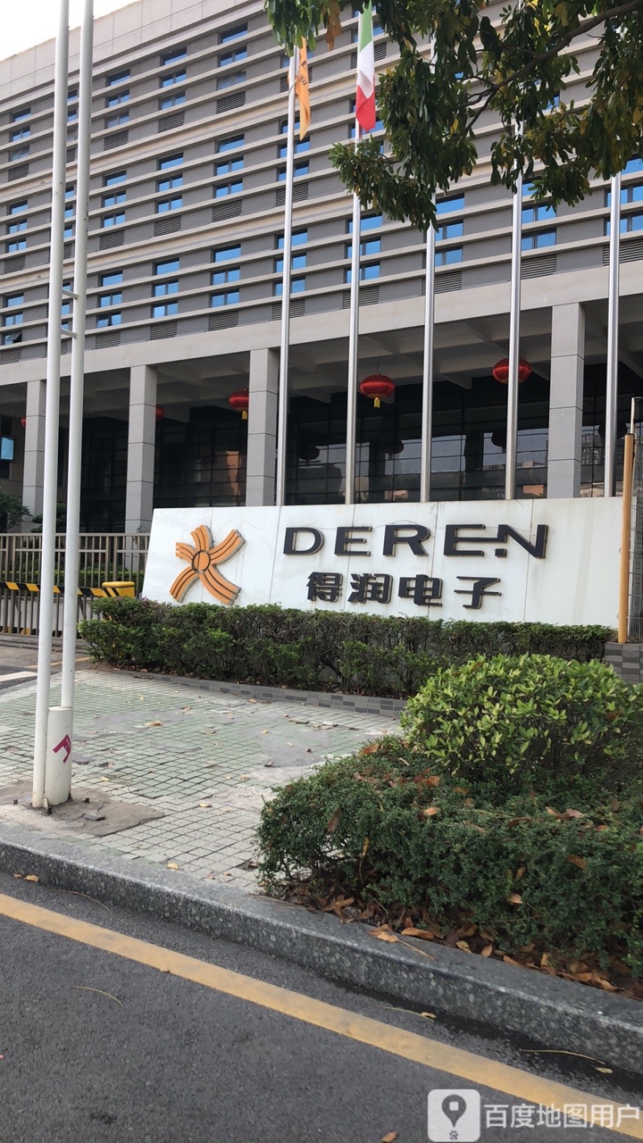 得润电子