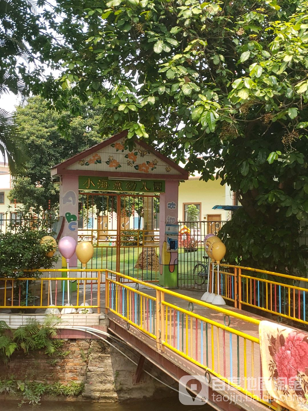 小海燕幼兒園(宇湧路店)