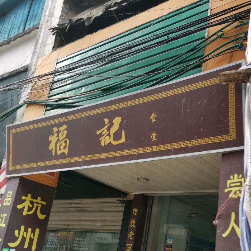 鲜肉小笼包(人民北路店)
