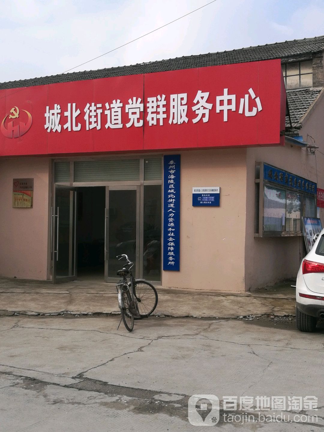 彩衣地名网_江苏省泰州市海陵区城北街道彩衣资料简介